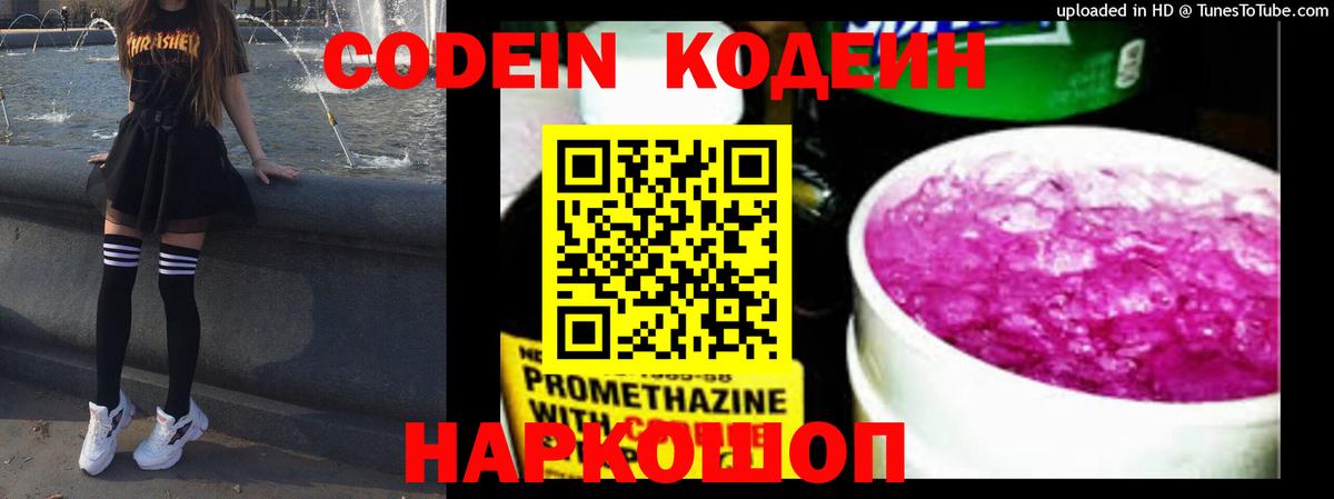 COCAIN Кольчугино