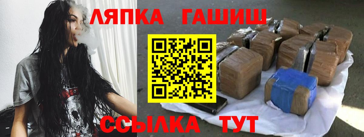 ГАШ  ГАШИШ индика сатива  Вход с VPN  Кольчугино  Гашиш ice o lator 