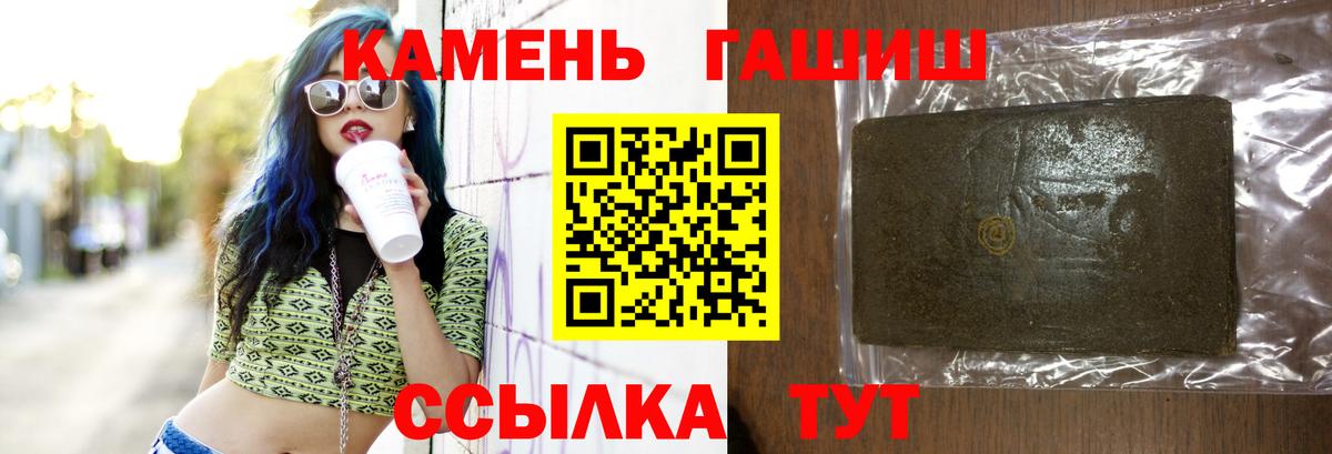 КОКАИН  Канабис  Где купить  ГАШИШ  Кольчугино  NBOMe  LSD-25  Каннабис  Меф МЯУ МЯУ  Меф МЯУ МЯУ   Вход с VPN 