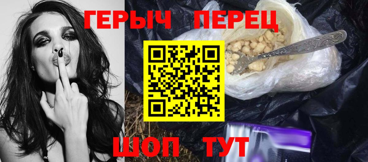 Кольчугино  Героин VHQ  Вход с VPN 