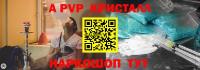 крисы Кулебаки