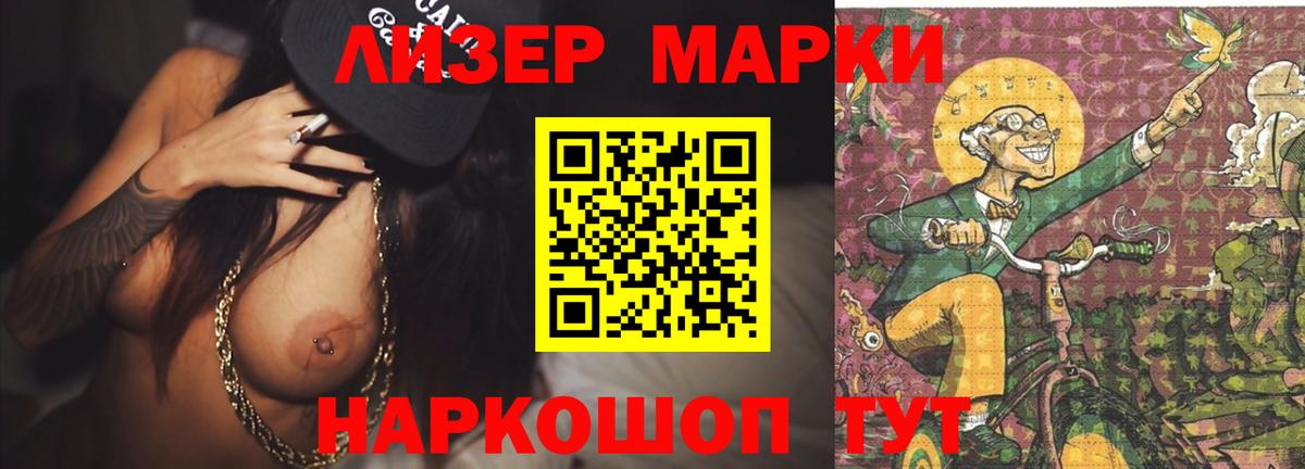 ЛСД экстази ecstasy Кольчугино
