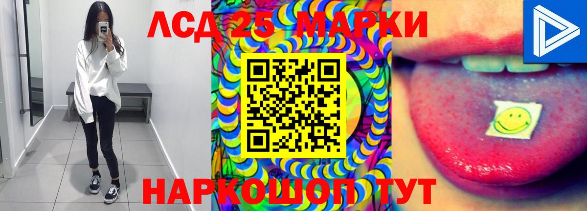 LSD-25 экстази ecstasy  Вход с VPN  ЛСД экстази ecstasy  Кольчугино 
