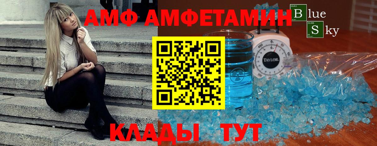 Метамфетамин винт Кольчугино