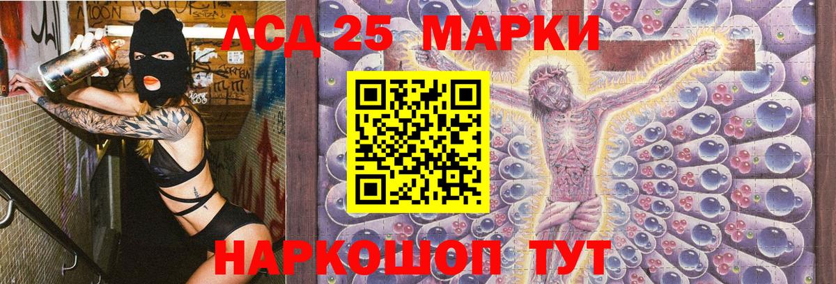 Марки 25I-NBOMe 1,8мг  Марки 25I-NBOMe 1,8мг  Вход с VPN  Кольчугино 