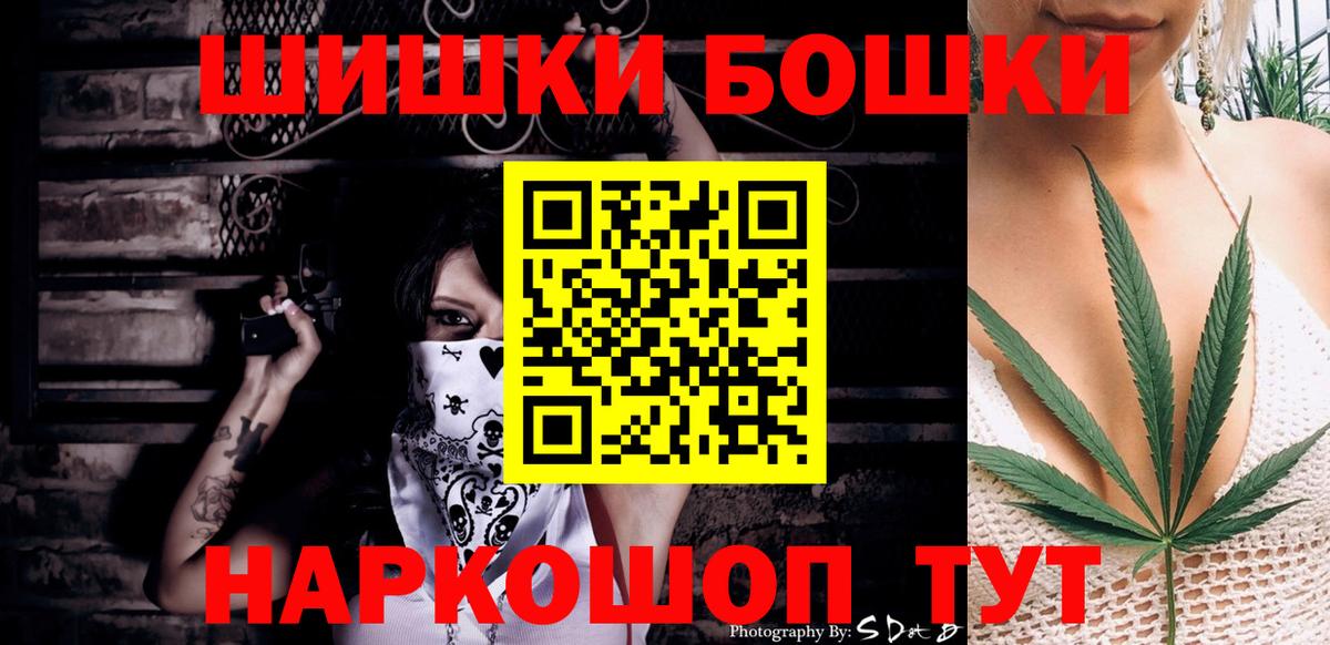 Шишки марихуана сатива Кольчугино